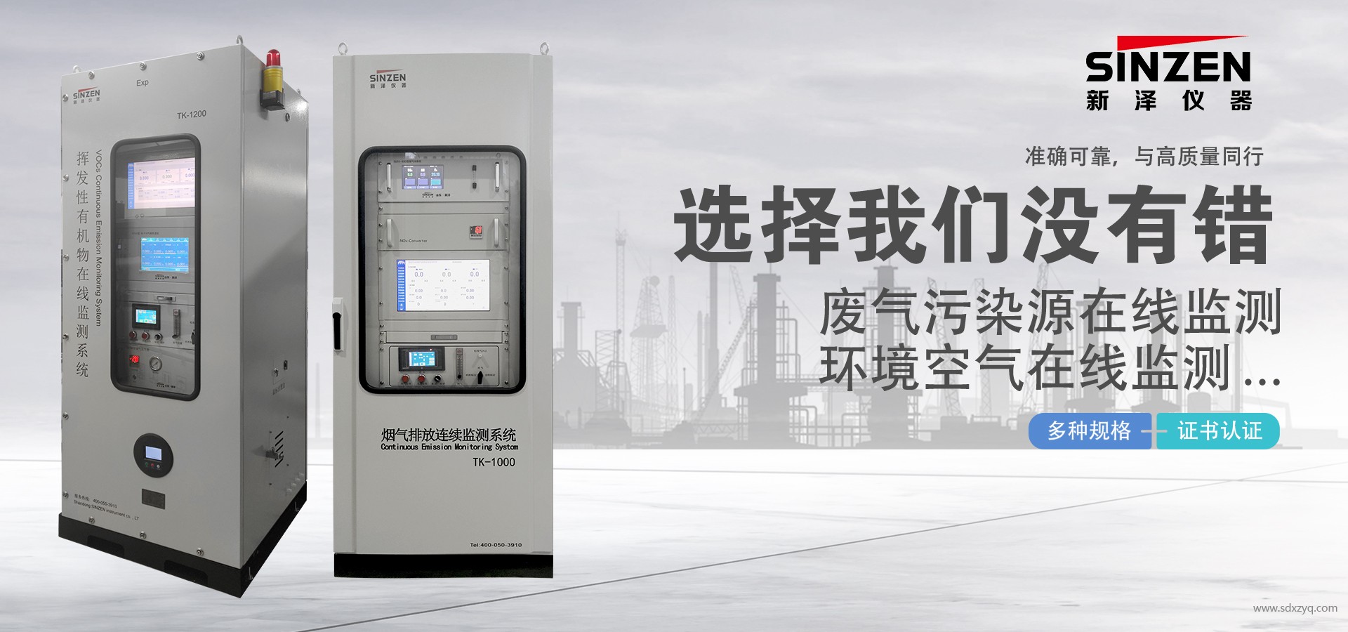 1761544579169593.jpg 環(huán)保在線監(jiān)測系統(tǒng).jpg