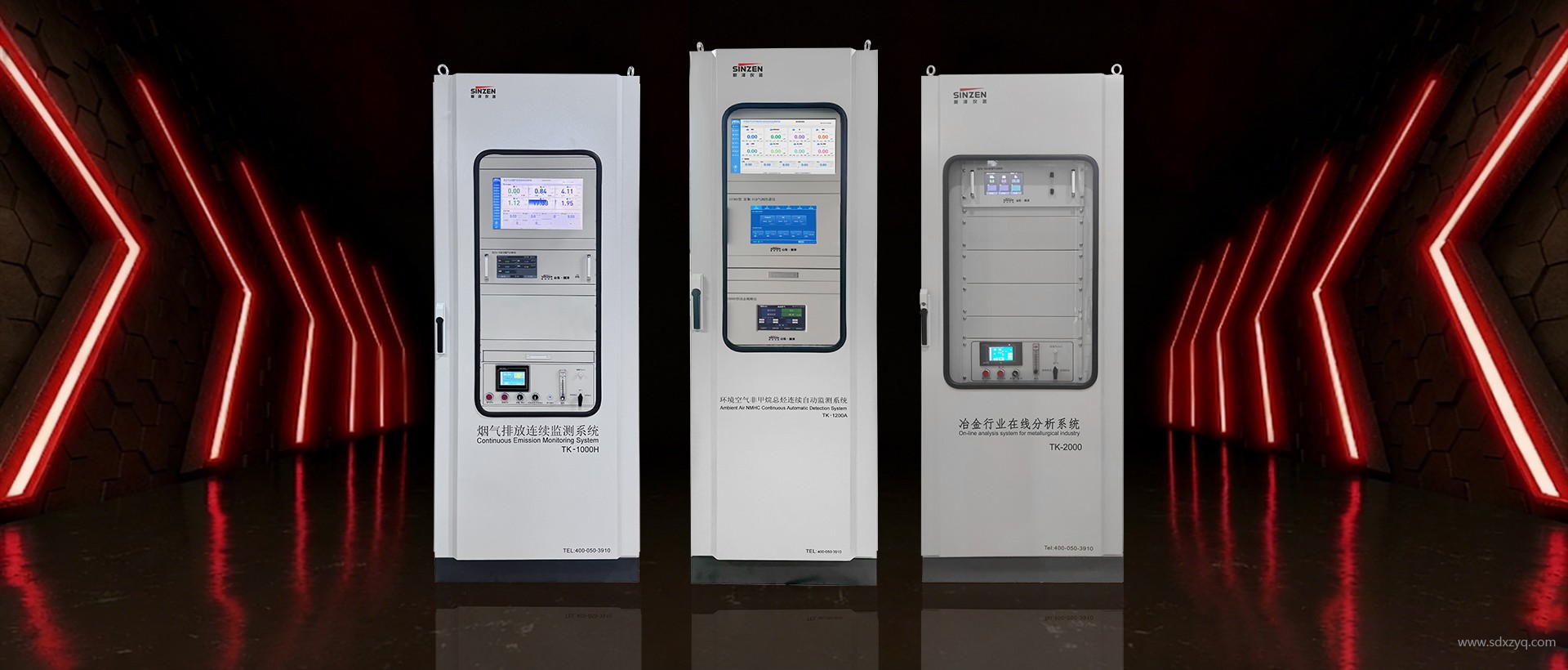 1764571774909253.jpg 固定污染源大氣監(jiān)測系統(tǒng).jpg