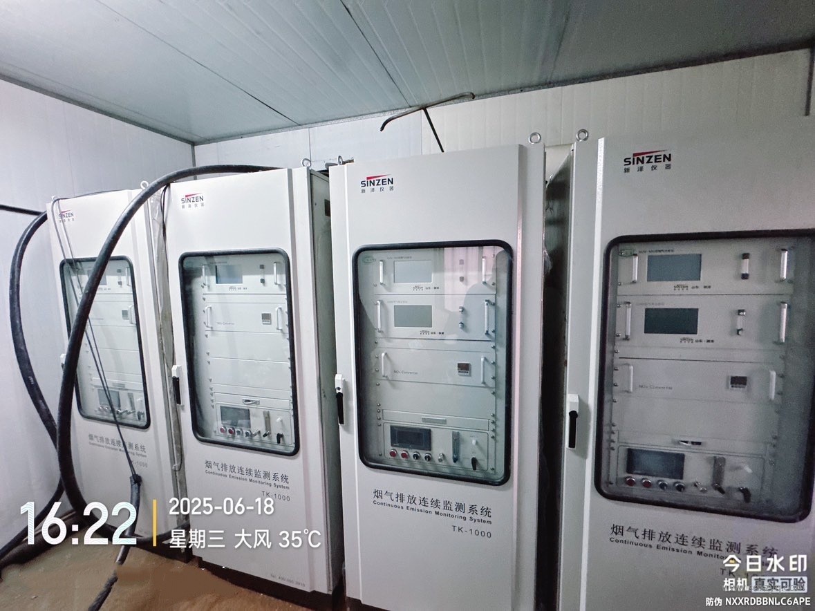 1765333651101587.jpg 煙氣在線監(jiān)測(cè)系統(tǒng).jpg