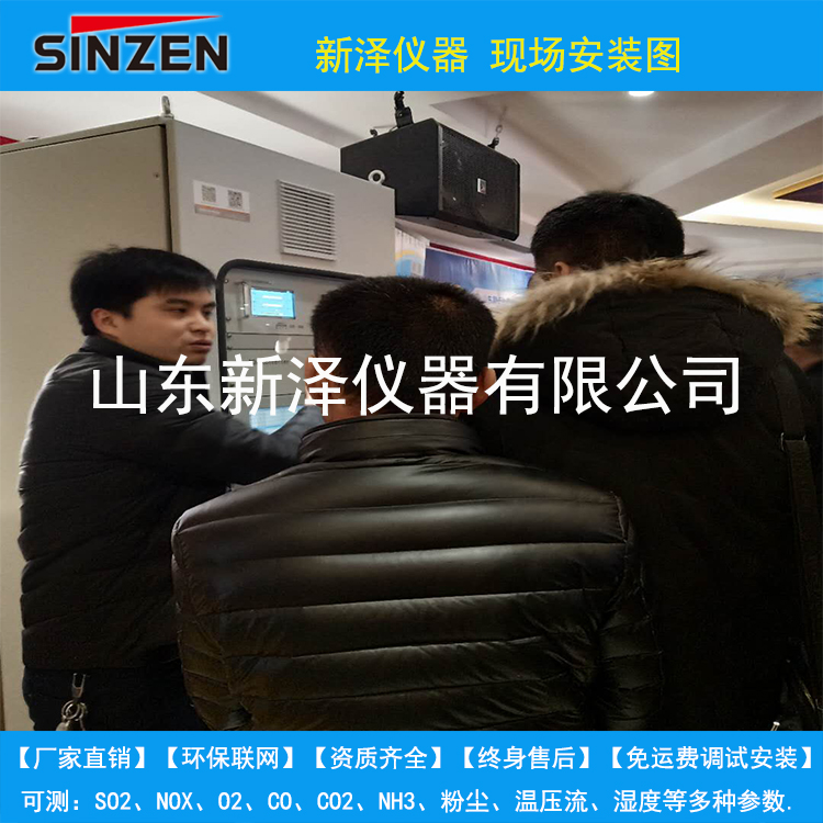 環保聯網在線監測系統數據，豈能睜眼說瞎話