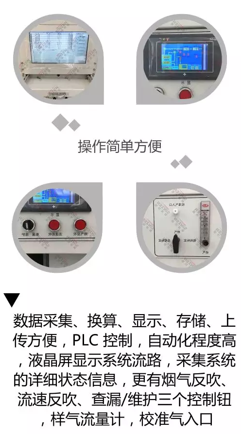 哪個(gè)品牌的煙氣在線監(jiān)測系統(tǒng)最受歡迎？