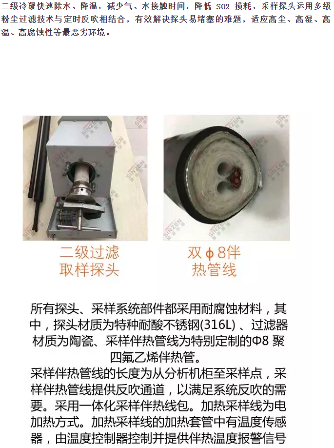 哪個(gè)品牌的煙氣在線監(jiān)測系統(tǒng)最受歡迎？