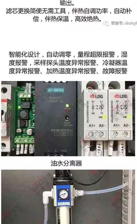 哪個(gè)品牌的煙氣在線監(jiān)測系統(tǒng)最受歡迎？