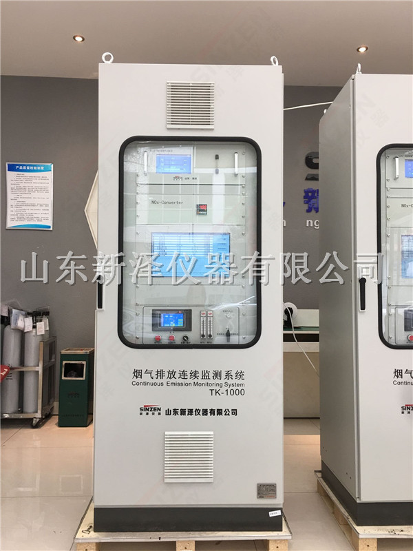 CEMS 上電運行后，在數據采集和保存過程中，數據有效性的判別原則是