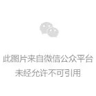 十三五”是我國第一個百年目標的最后一個五年，大家非常期待，希望能夠吃到“定心丸”